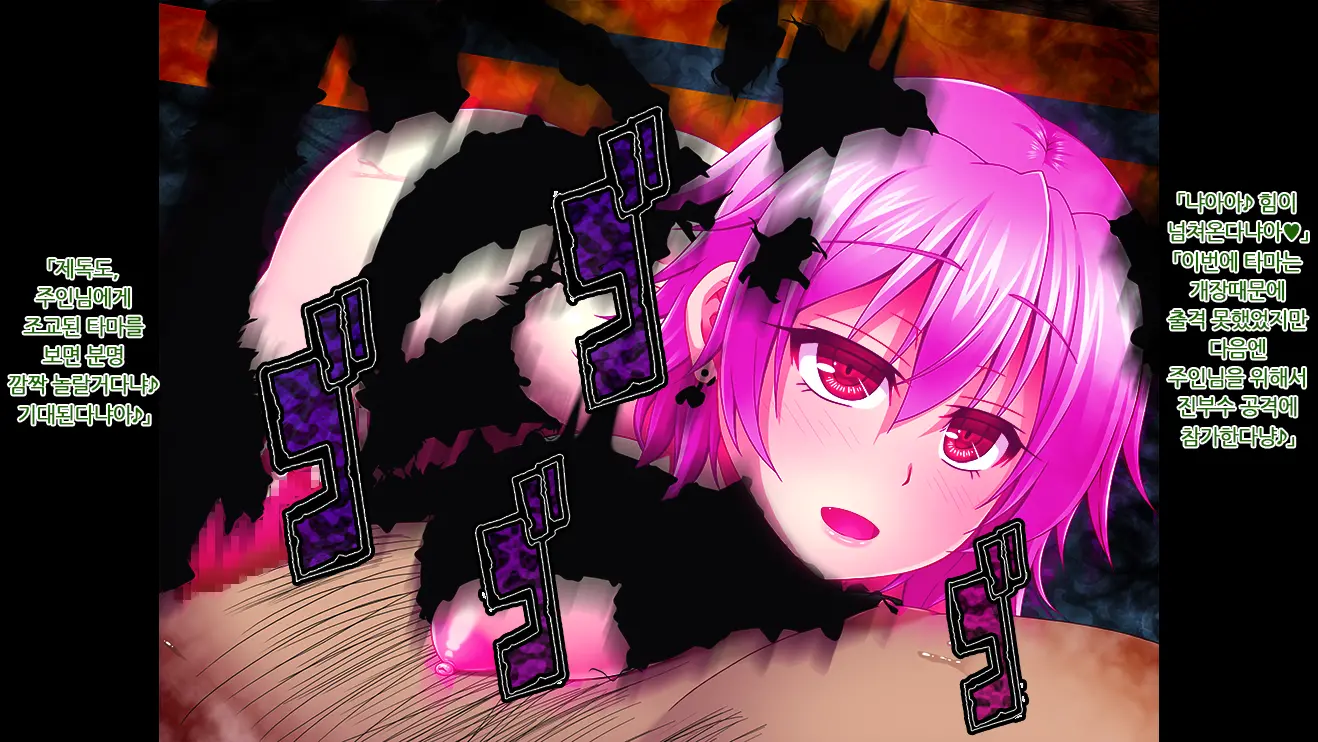 Kantai Akuochi Keikaku 4 Uragiri No Senyuu-Tachi | 함대악저속계획4 배반의 전우들